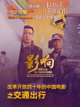 精品日韩在线